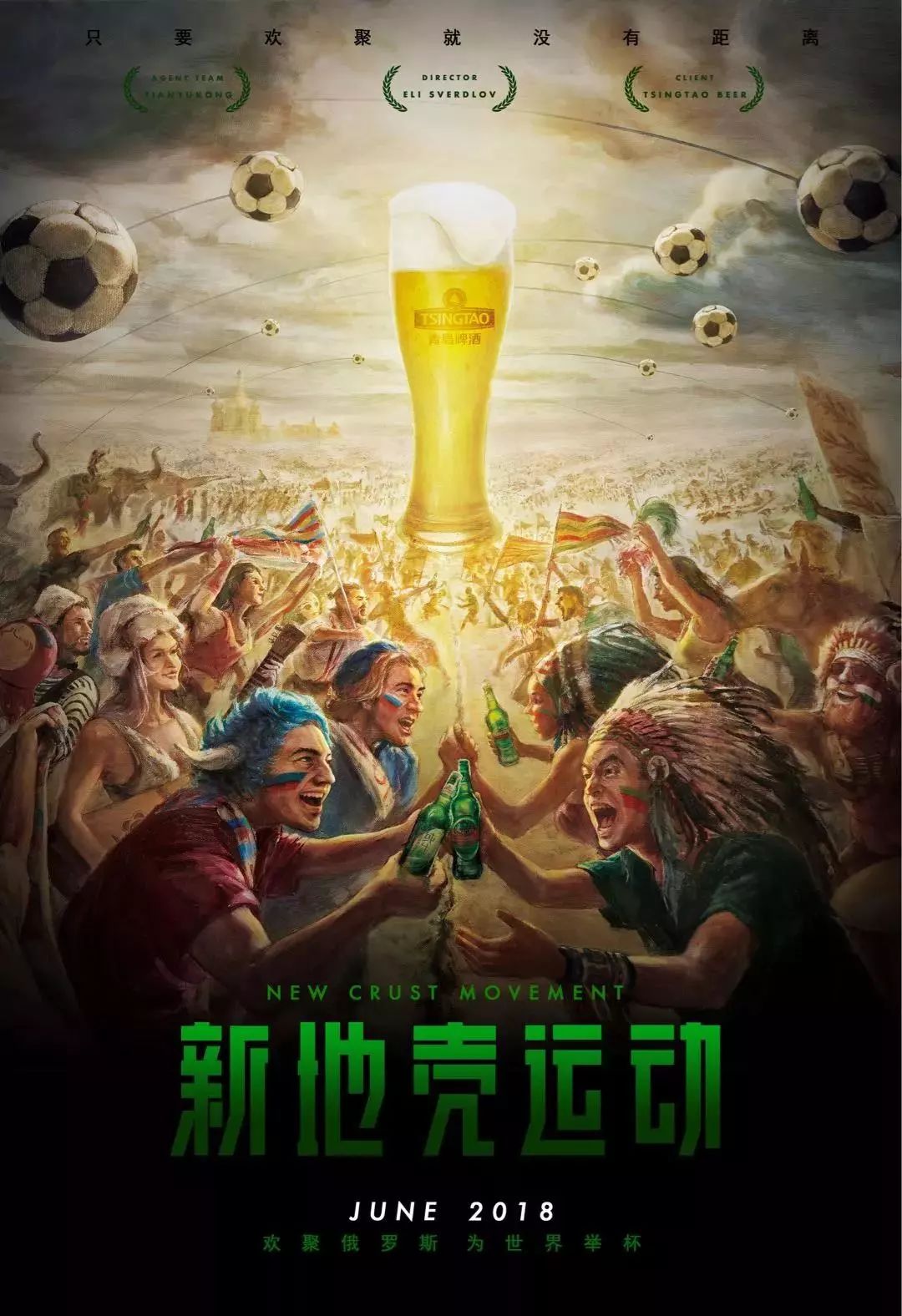 了一次点