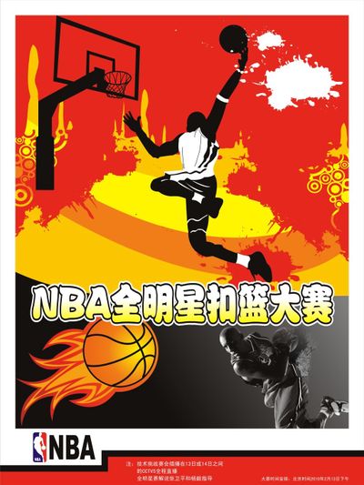 胜率的