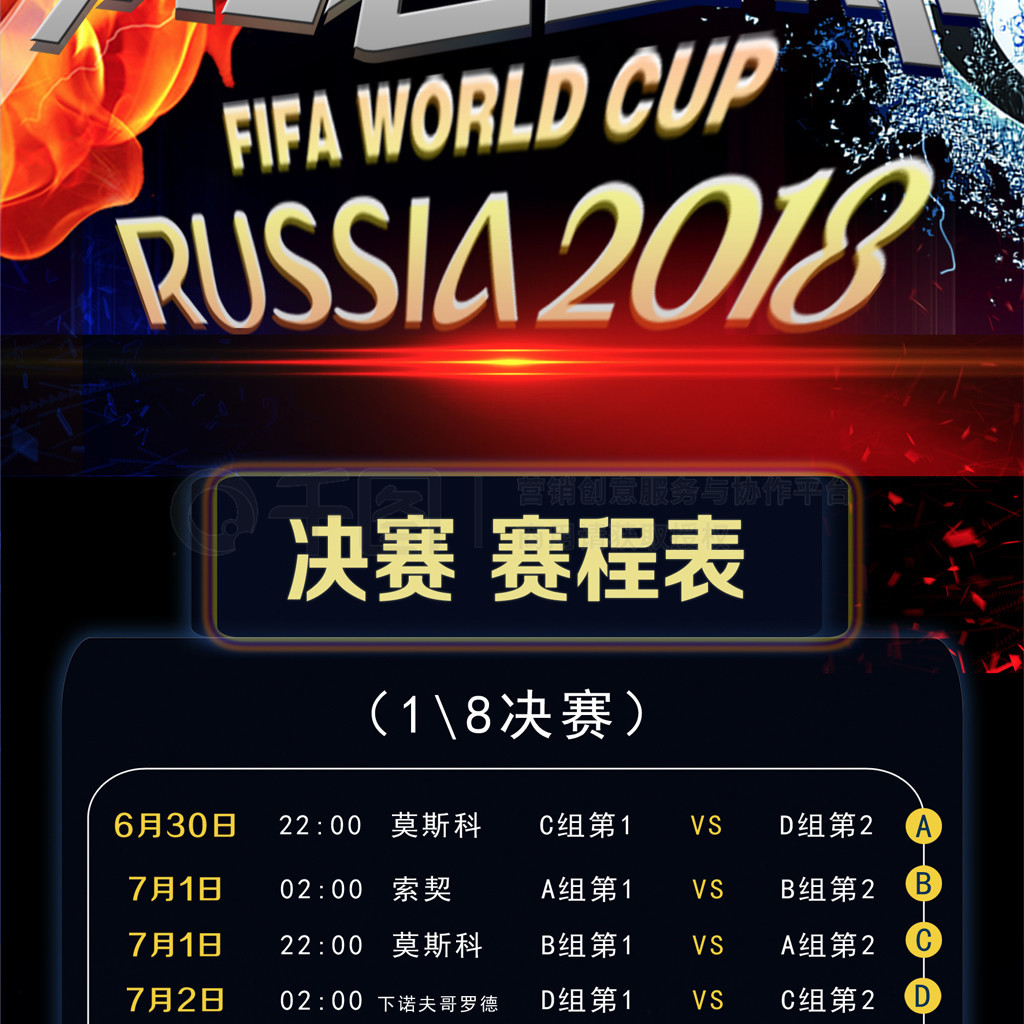 势的拜