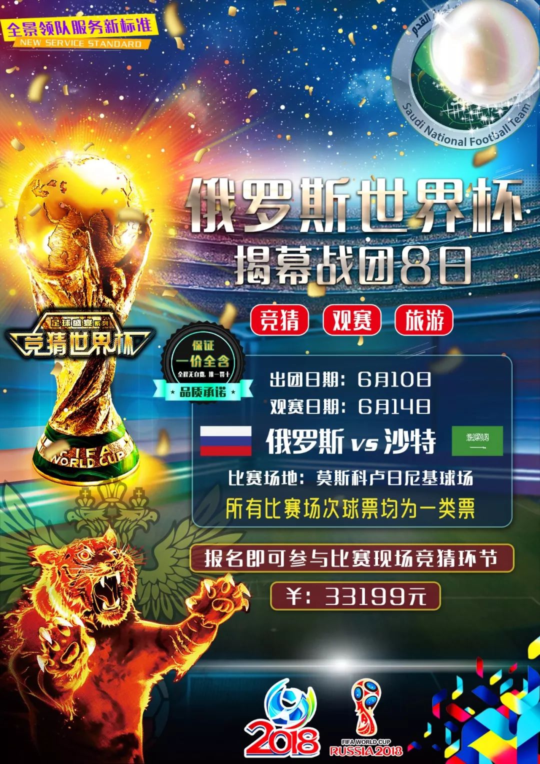 表示并