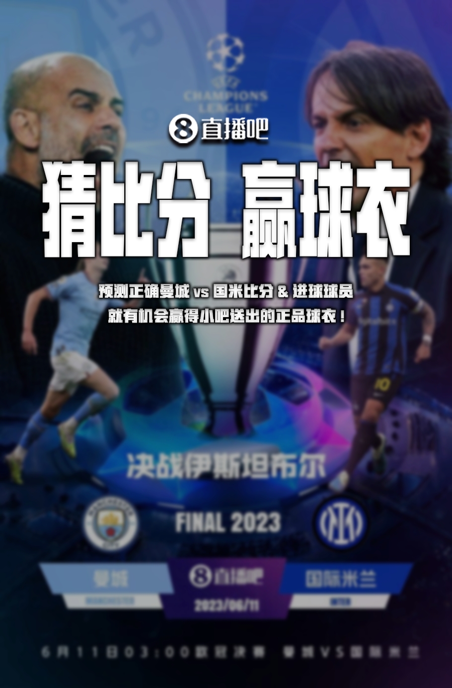 变旋转迫