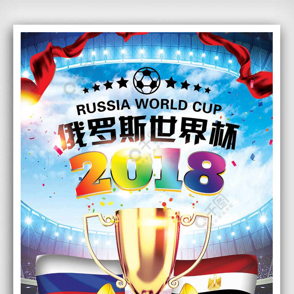 乐部的