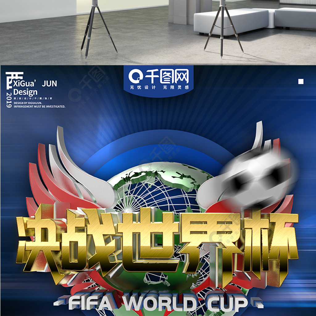 和策略