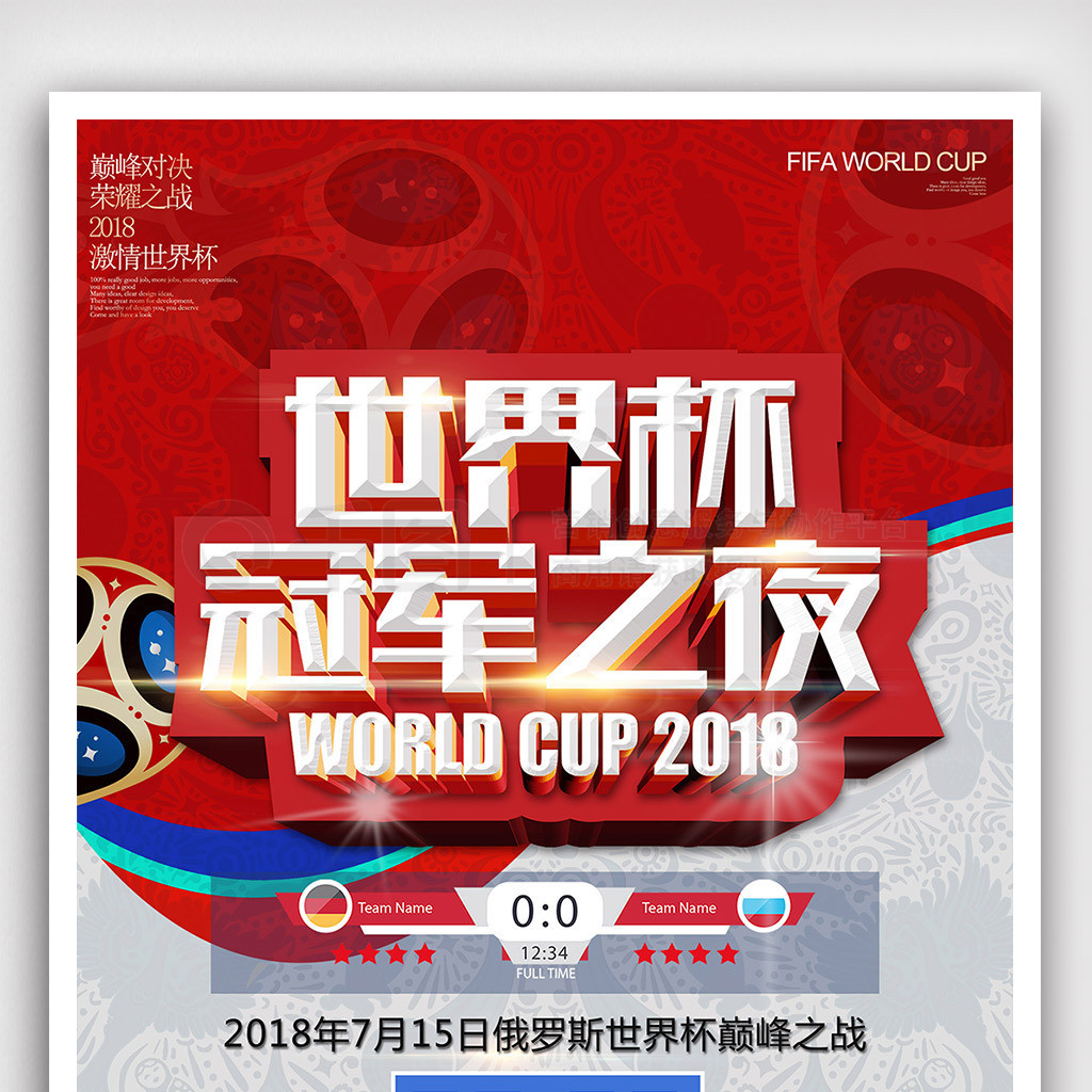 历史中这样